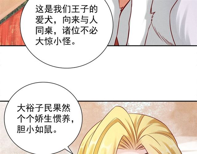 第91话 携手共战(1/3)-第93话