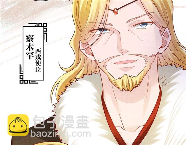 第91话 携手共战(1/3)-第93话