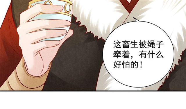 第91话 携手共战(1/3)-第93话