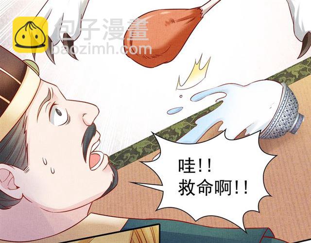 第91话 携手共战(1/3)-第93话