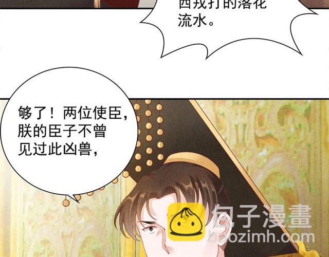 第91话 携手共战(1/3)-第93话