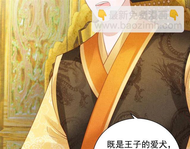 第91话 携手共战(1/3)-第93话