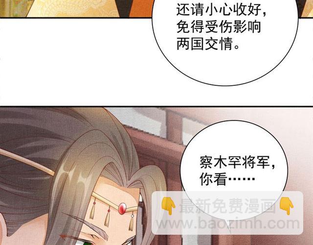 第91话 携手共战(1/3)-第93话