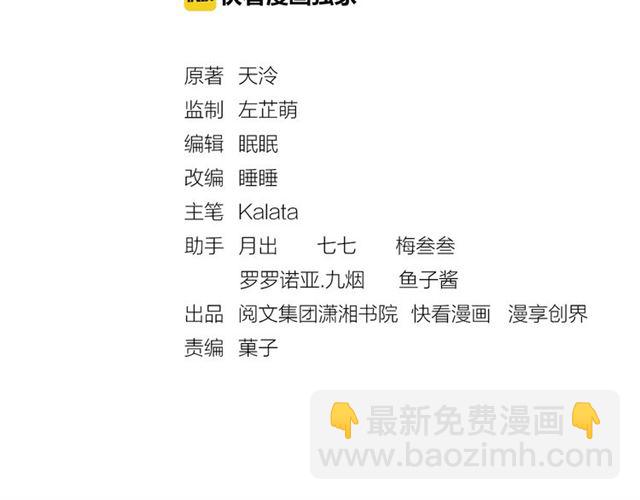 第91话 携手共战(1/3)-第93话