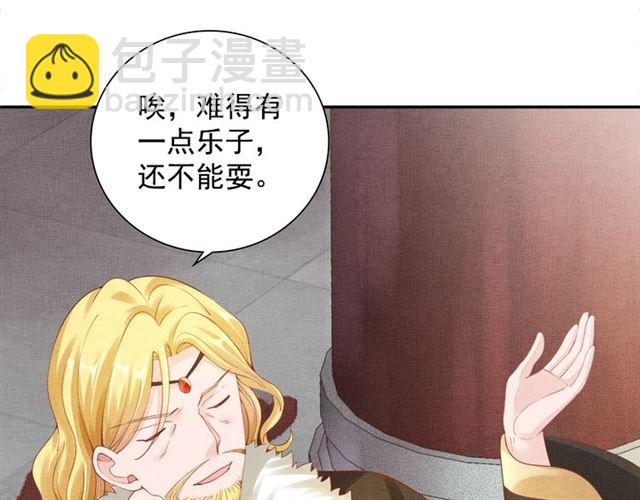 第91话 携手共战(1/3)-第93话