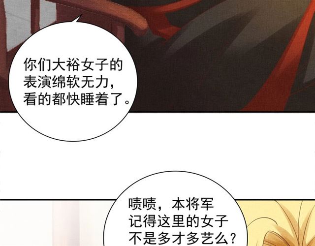 第91话 携手共战(1/3)-第93话