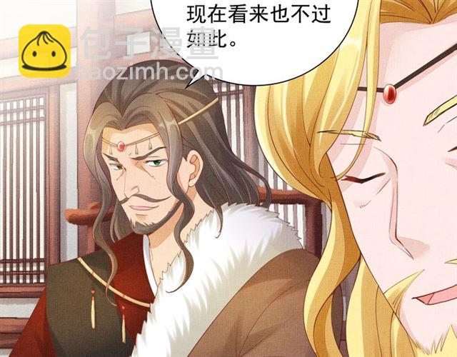 第91话 携手共战(1/3)-第93话