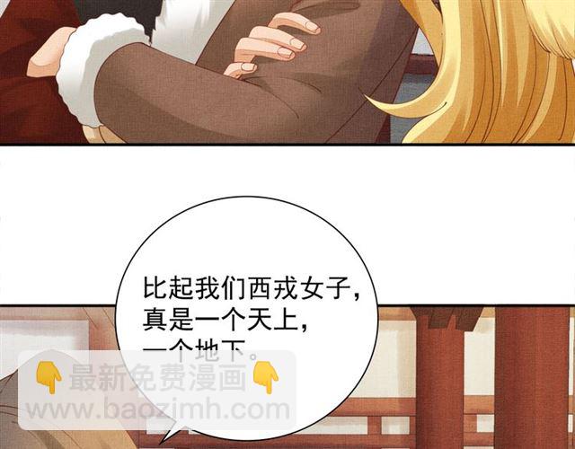 第91话 携手共战(1/3)-第93话