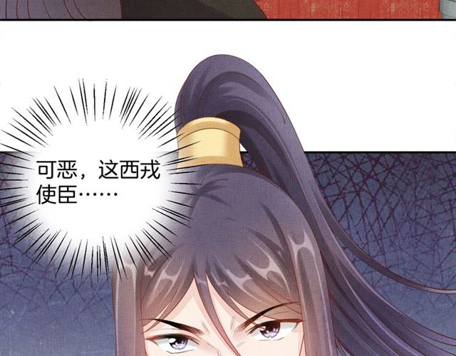 第91话 携手共战(1/3)-第93话