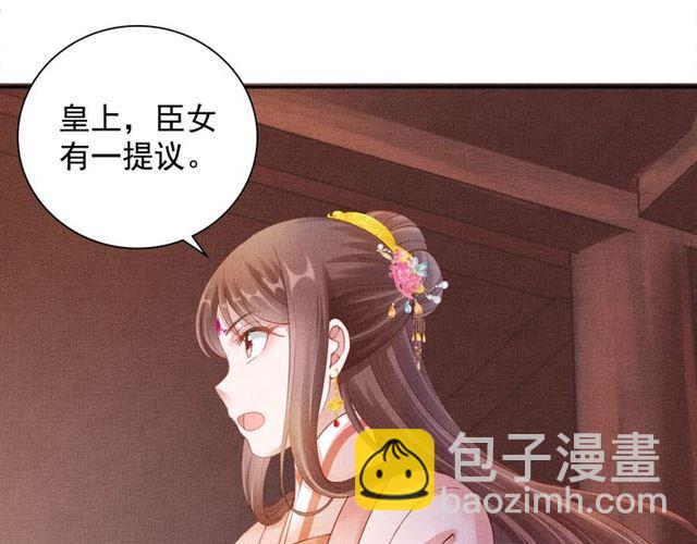 第91话 携手共战(1/3)-第93话