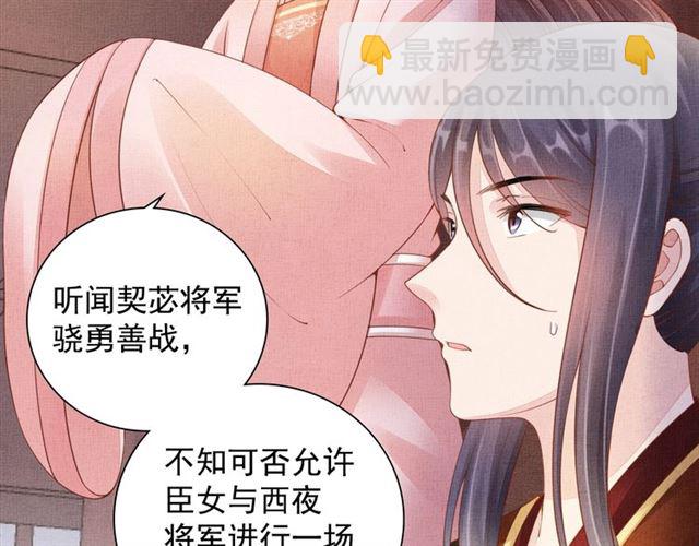 第91话 携手共战(1/3)-第93话