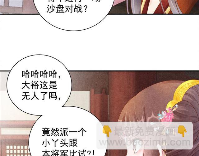 第91话 携手共战(1/3)-第93话