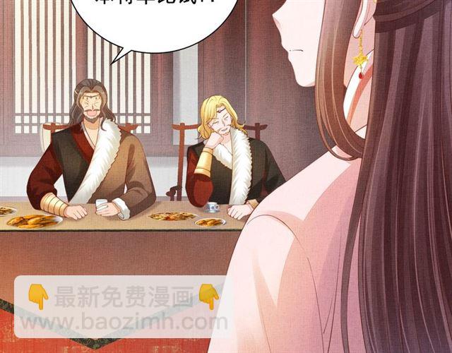 第91话 携手共战(1/3)-第93话