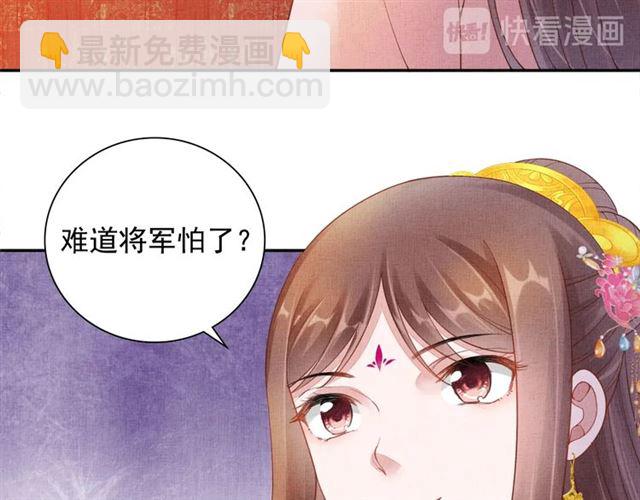 第91话 携手共战(1/3)-第93话