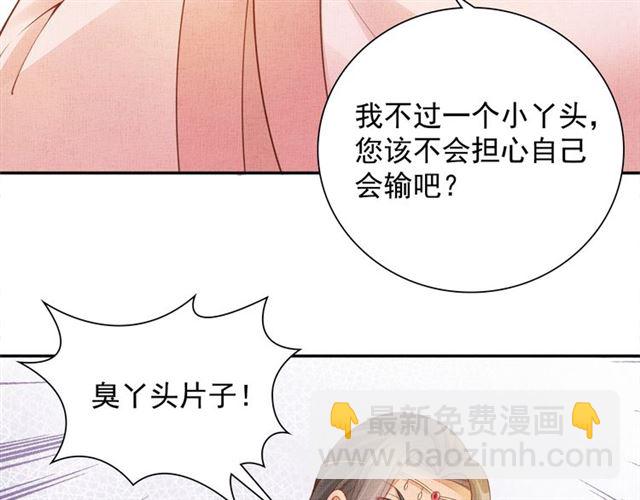 第91话 携手共战(1/3)-第93话