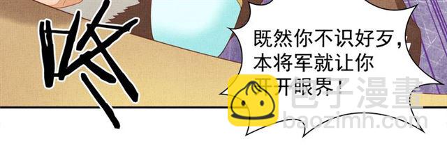 第91话 携手共战(1/3)-第93话