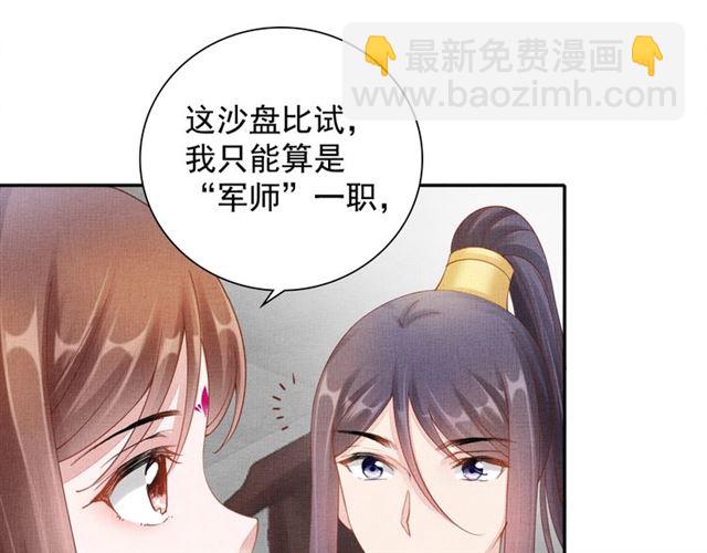 第91话 携手共战(1/3)-第93话