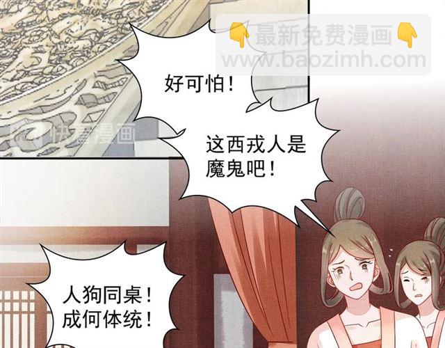 第91话 携手共战(1/3)-第93话