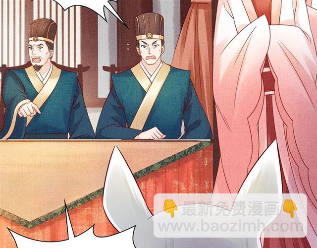 第91话 携手共战(1/3)-第93话