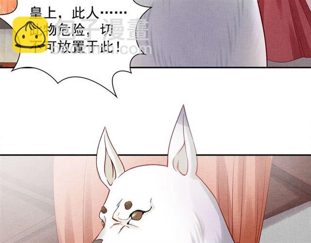 第91话 携手共战(1/3)-第93话