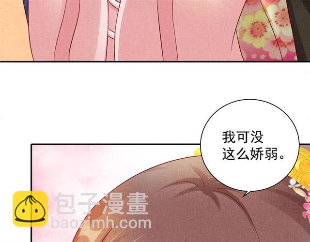 第93话 撞见(1/3)-第95话