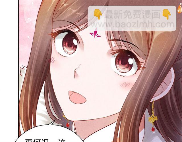 第93话 撞见(1/3)-第95话