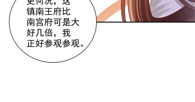 第93话 撞见(1/3)-第95话