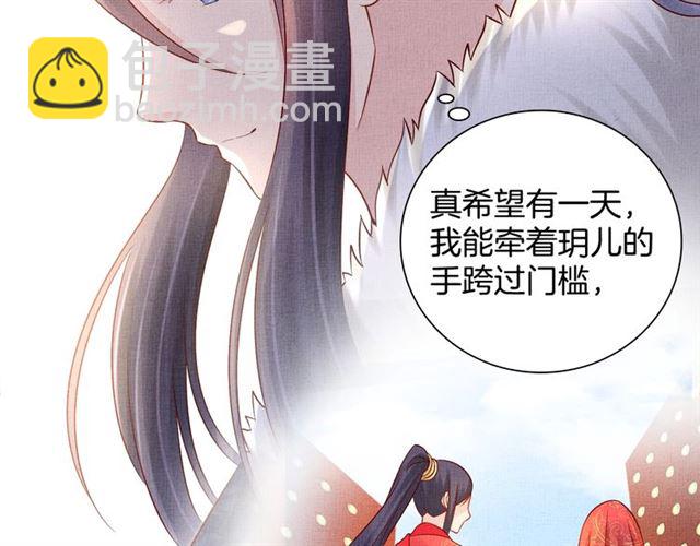 第93话 撞见(1/3)-第95话