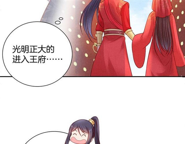 第93话 撞见(1/3)-第95话