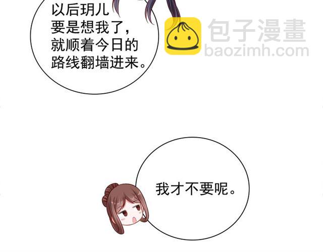 第93话 撞见(1/3)-第95话