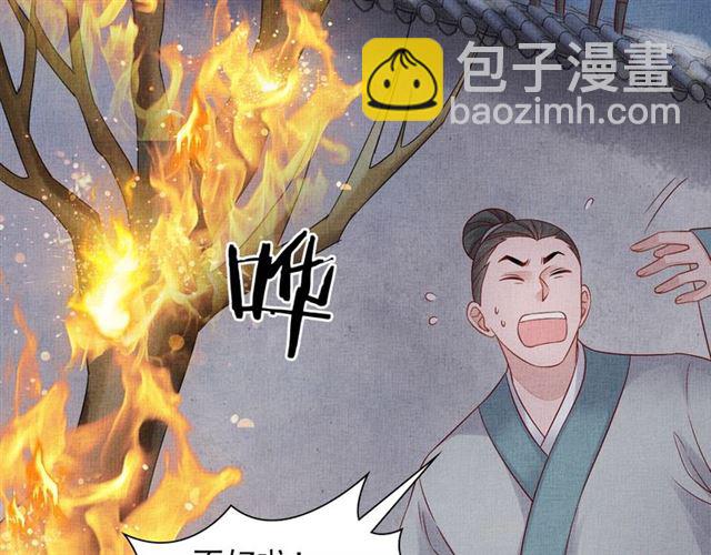 第93话 撞见(1/3)-第95话