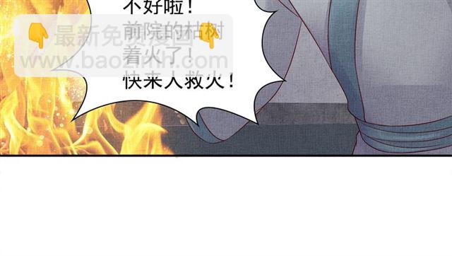 第93话 撞见(1/3)-第95话