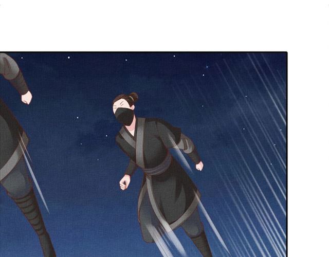 第93话 撞见(1/3)-第95话