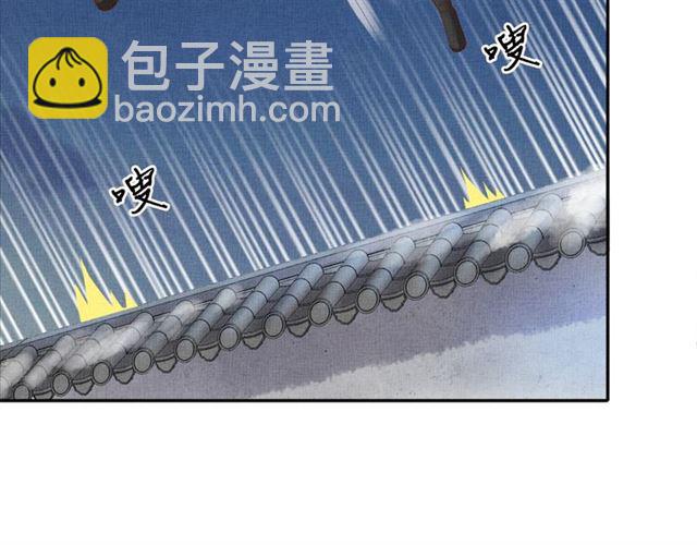 第93话 撞见(1/3)-第95话