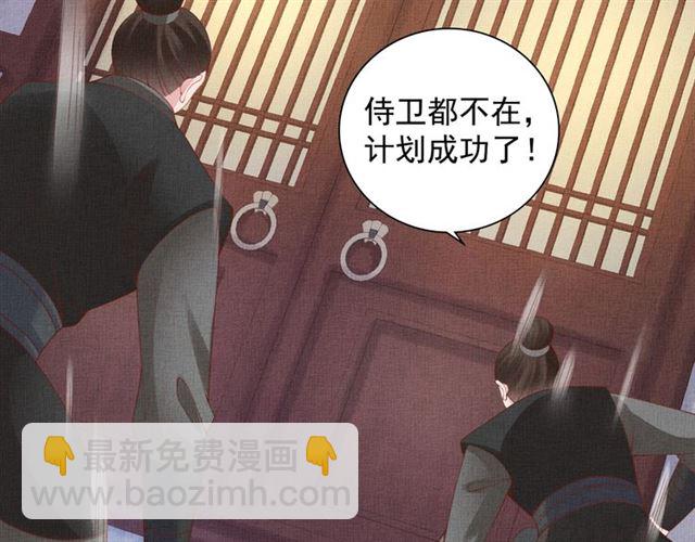 第93话 撞见(1/3)-第95话