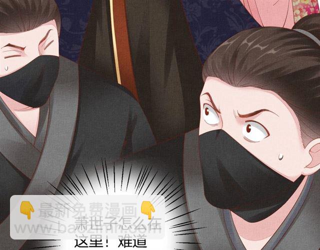 第93话 撞见(1/3)-第95话