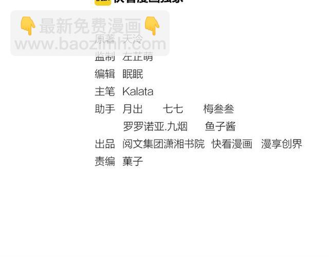 第93话 撞见(1/3)-第95话