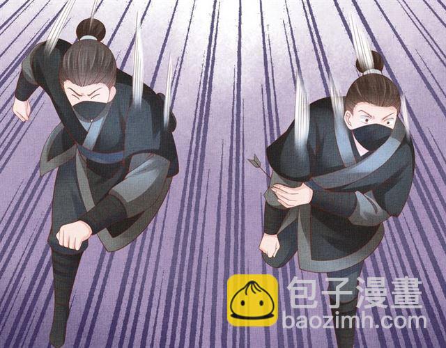 第93话 撞见(1/3)-第95话