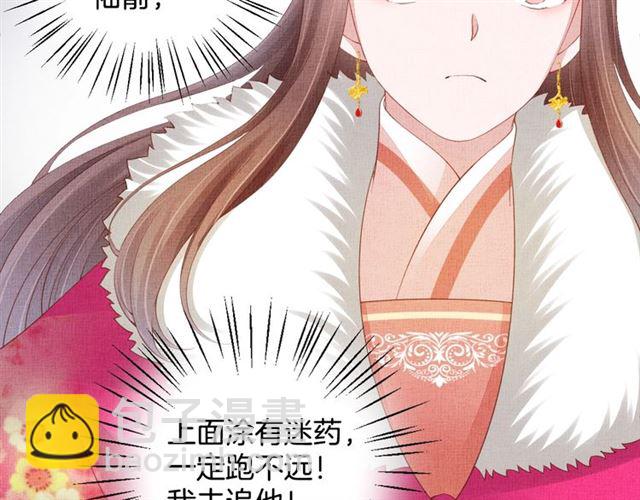 第93话 撞见(1/3)-第95话