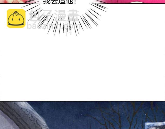 第93话 撞见(1/3)-第95话