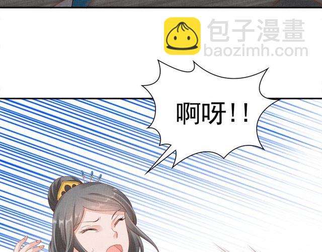 第93话 撞见(1/3)-第95话