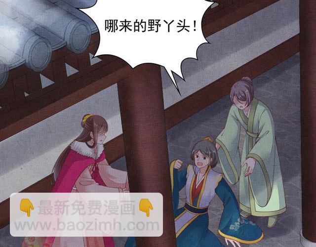 第93话 撞见(1/3)-第95话