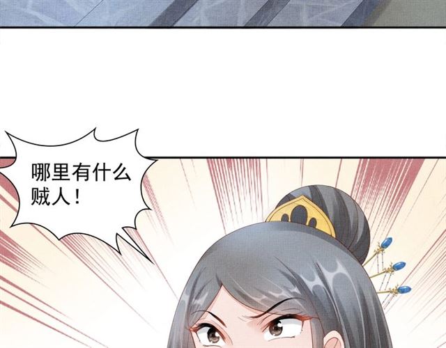 第93话 撞见(1/3)-第95话