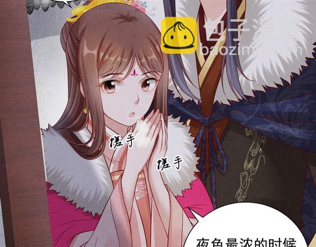 第93话 撞见(1/3)-第95话