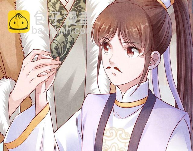 第95话 请皇上赐婚(1/3)-第97话