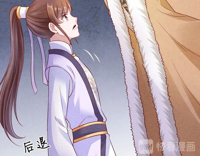 第95话 请皇上赐婚(1/3)-第97话