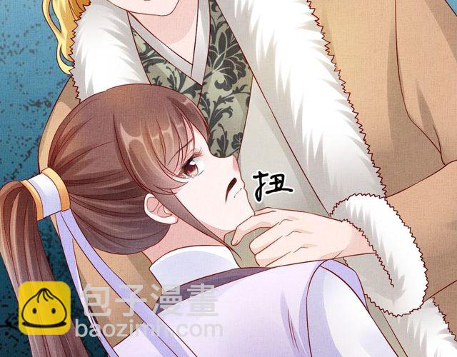 第95话 请皇上赐婚(1/3)-第97话