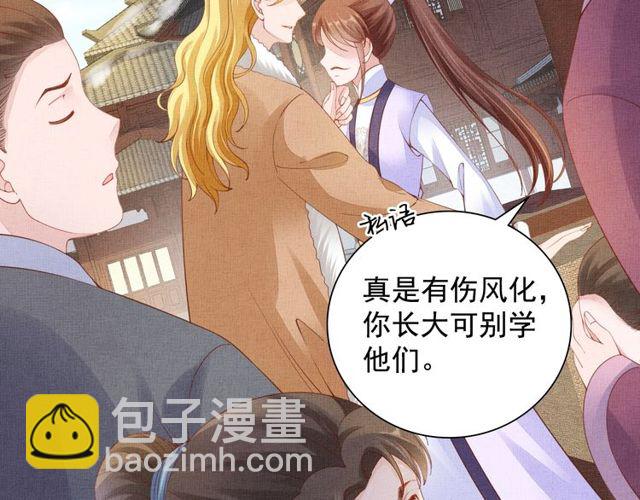 第95话 请皇上赐婚(1/3)-第97话