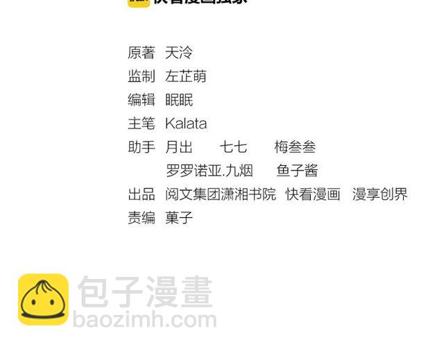 第95话 请皇上赐婚(1/3)-第97话