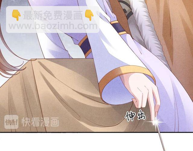 第95话 请皇上赐婚(1/3)-第97话